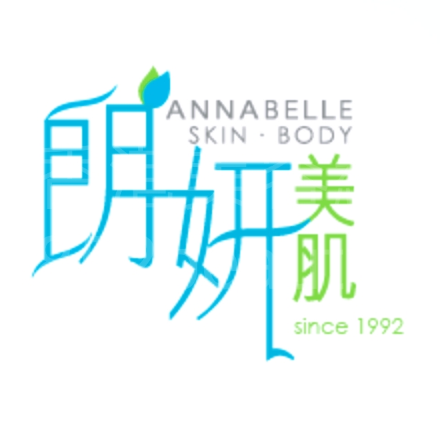 美容院 Beauty Salon: Annabelle 朗姸美肌 (Causeway Bay)