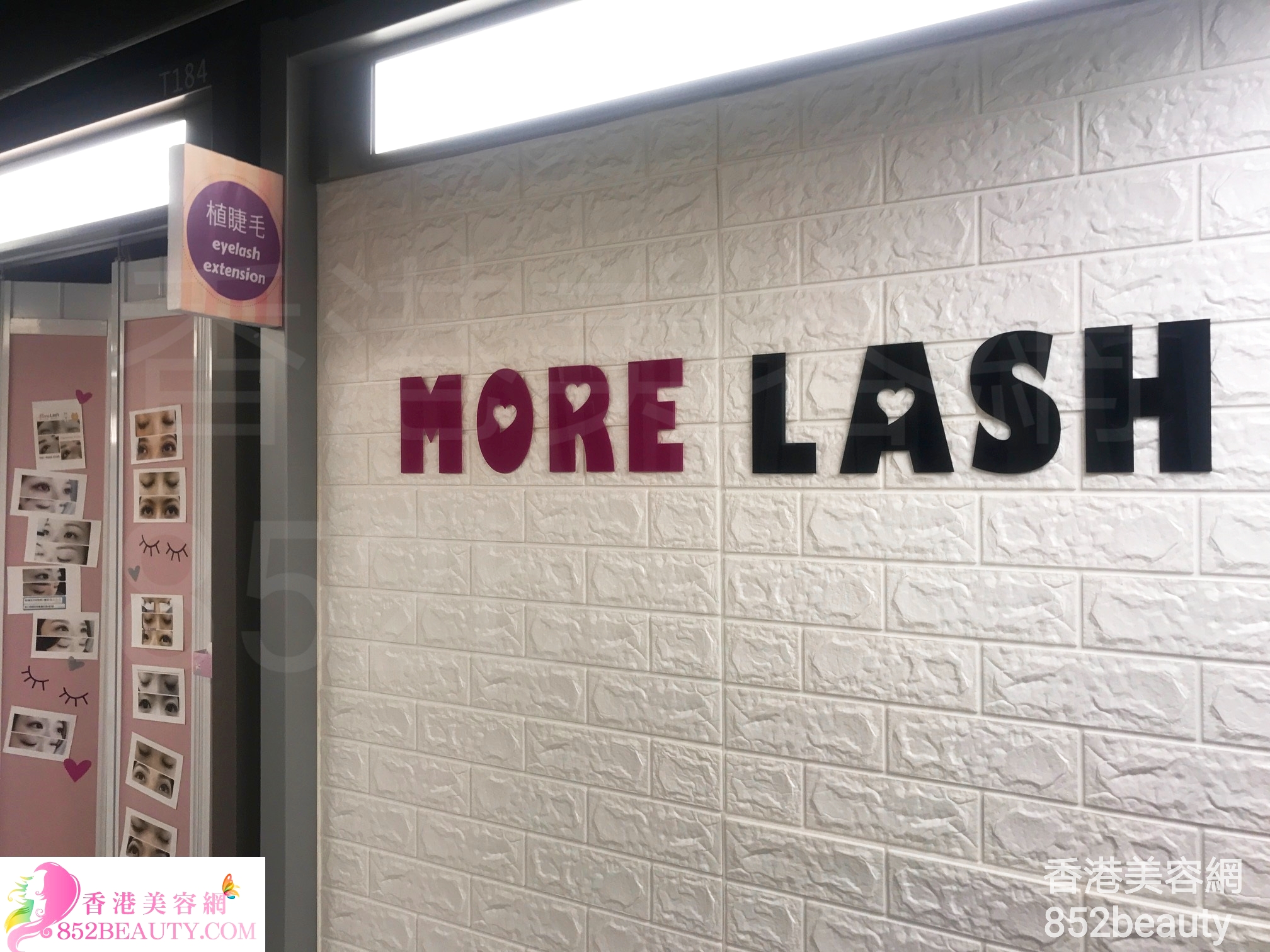 美容院 Beauty Salon: MORE LASH