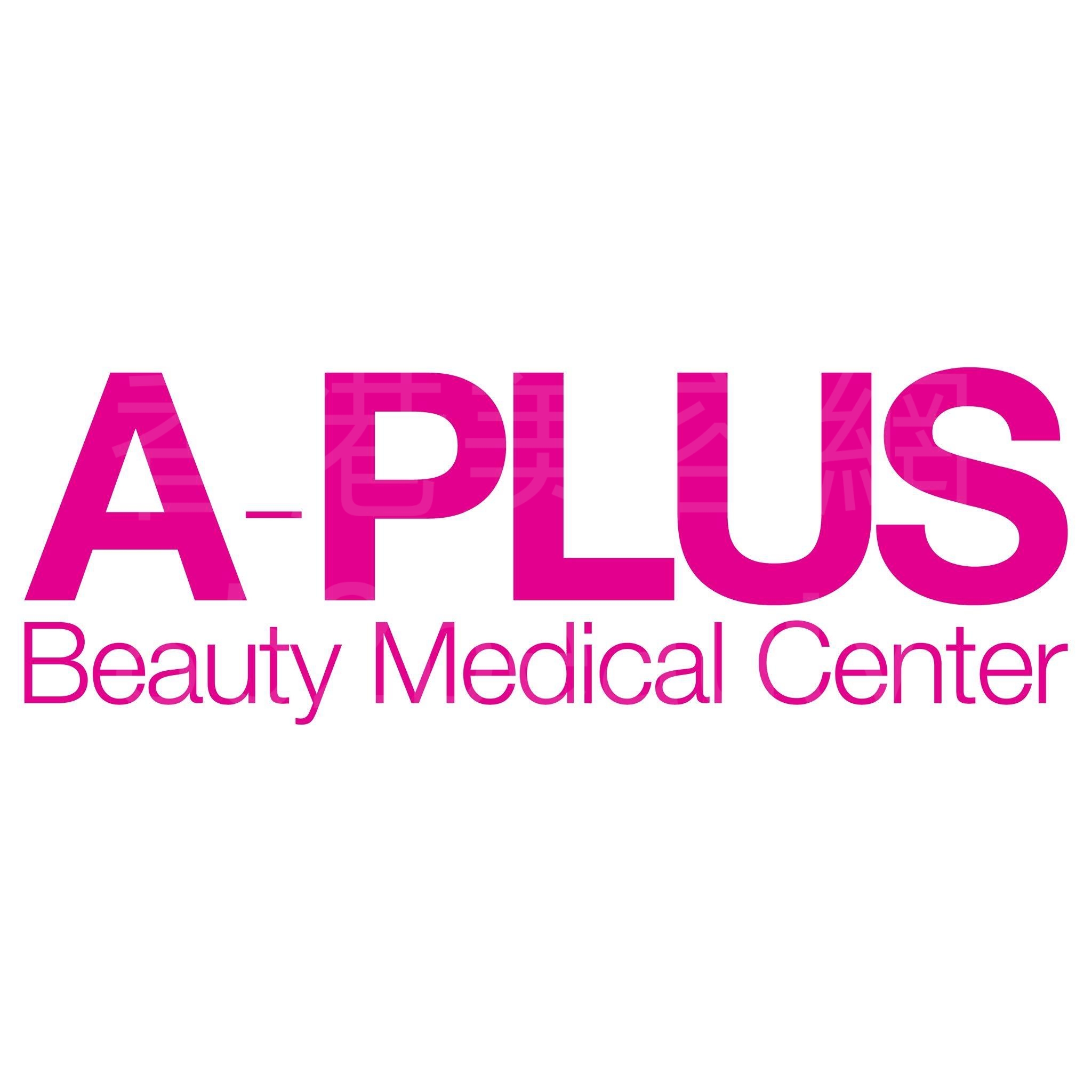 美容院: A-Plus Beauty Medical Center 醫學美容中心 (尖沙咀店)