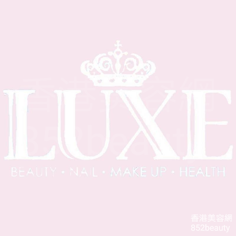 美容院: LUXE Beauty & Nail (尖沙咀店)