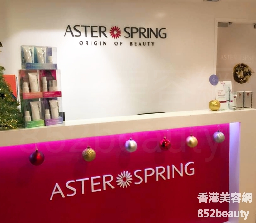 香港美容網 Hong Kong Beauty Salon 美容院 / 美容師: Aster Spring (尖沙咀分店)