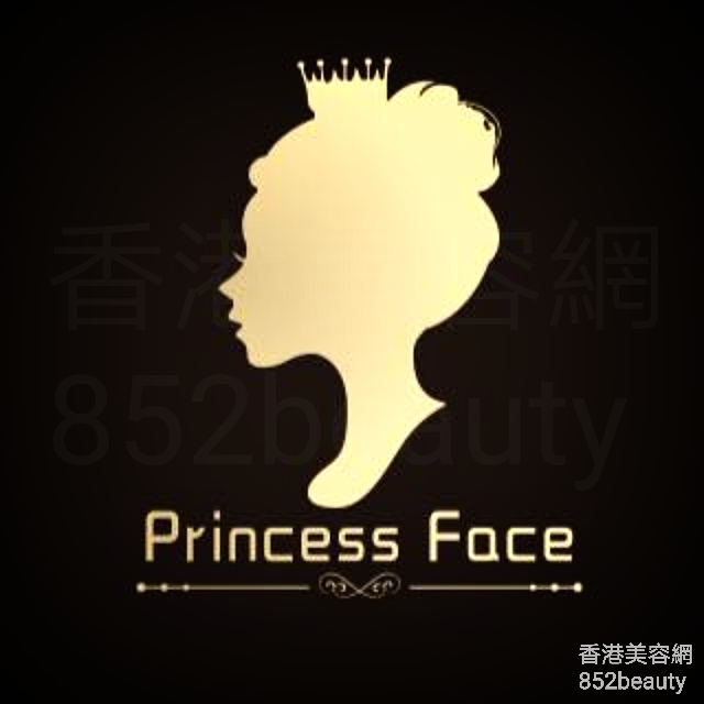 美容院: Princess Face