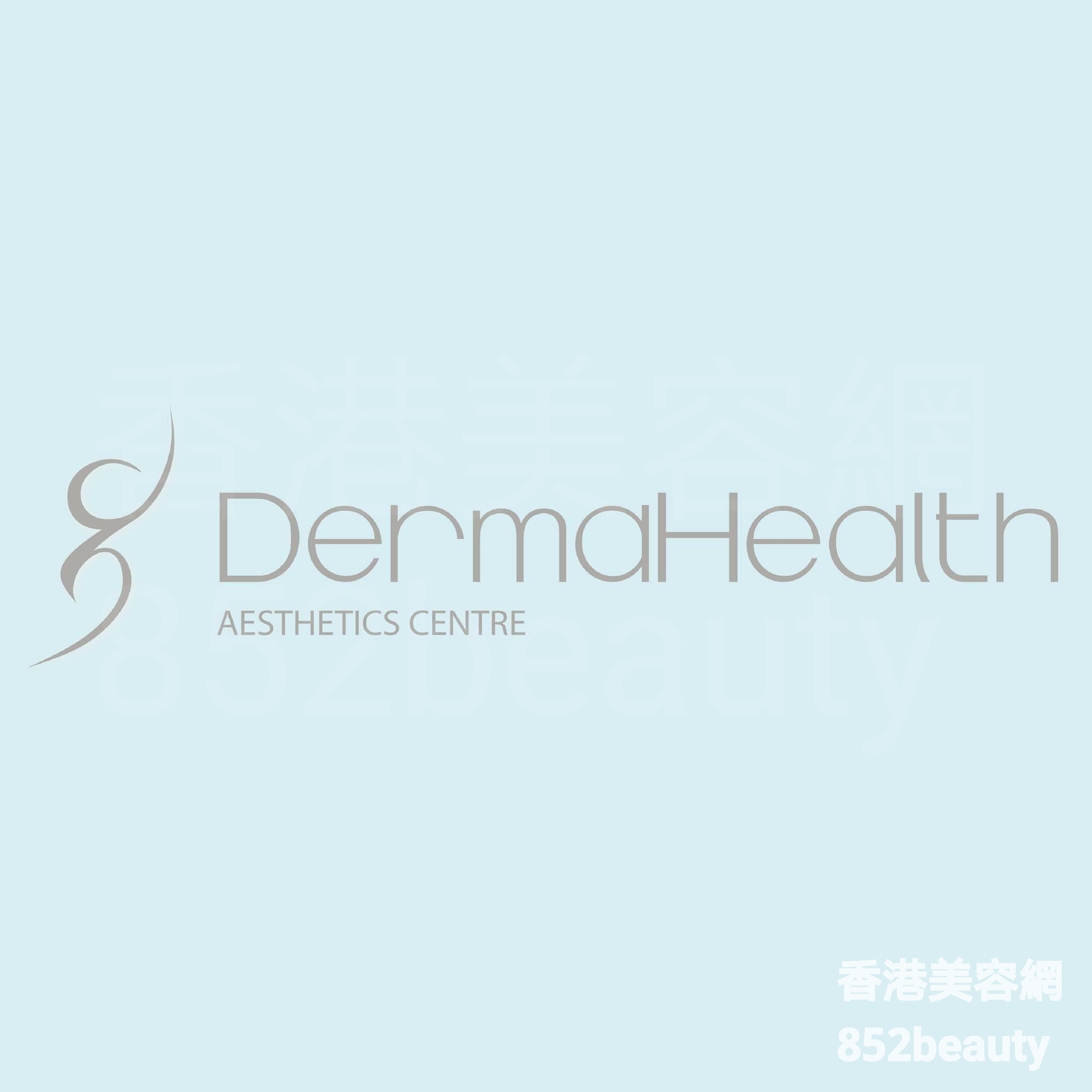 美容院: Derma Health Aesthetics Centre