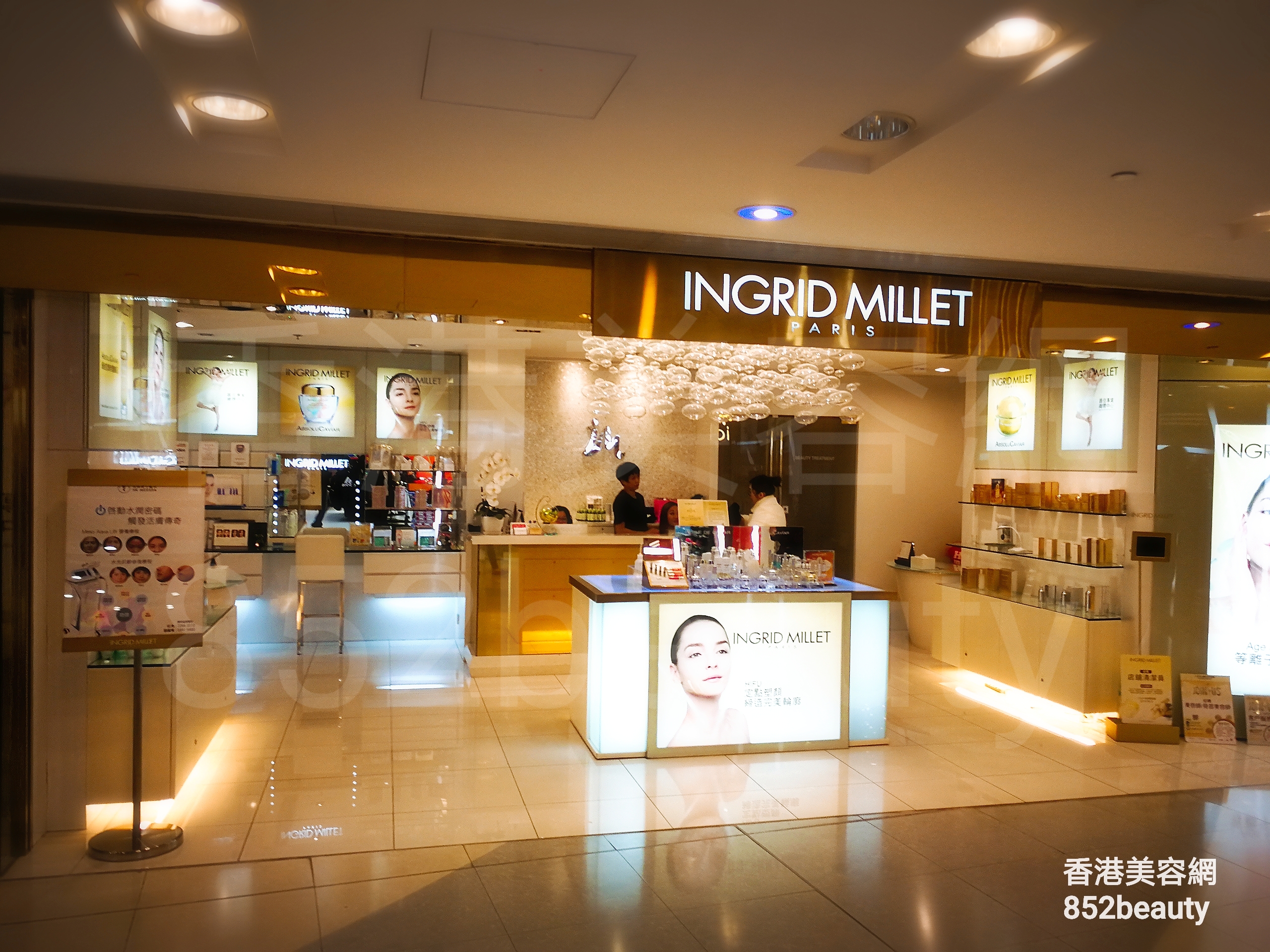 香港美容網 Hong Kong Beauty Salon 美容院 / 美容師: INGRID MILLET PARIS (樂富)