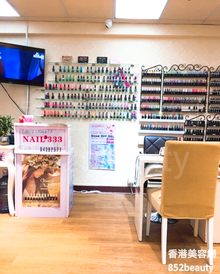 美容院 Beauty Salon: NAIL 333 (2號店)