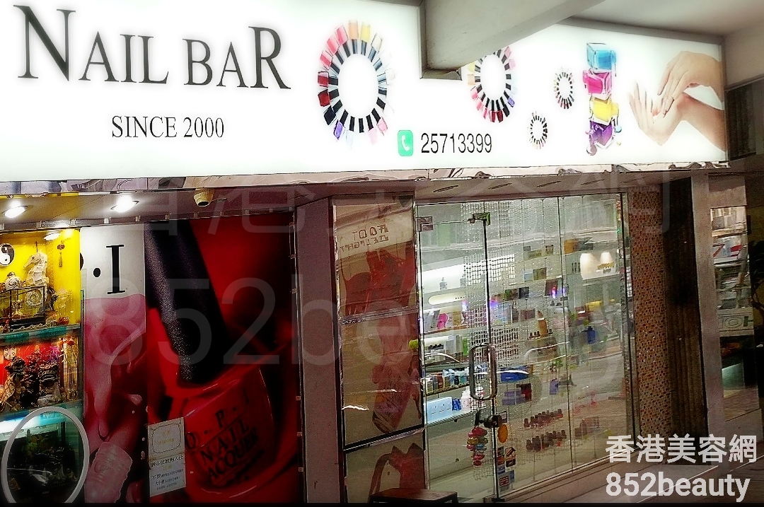 香港美容網 Hong Kong Beauty Salon 美容院 / 美容師: NAIL BAR (天后店) (光榮結業)
