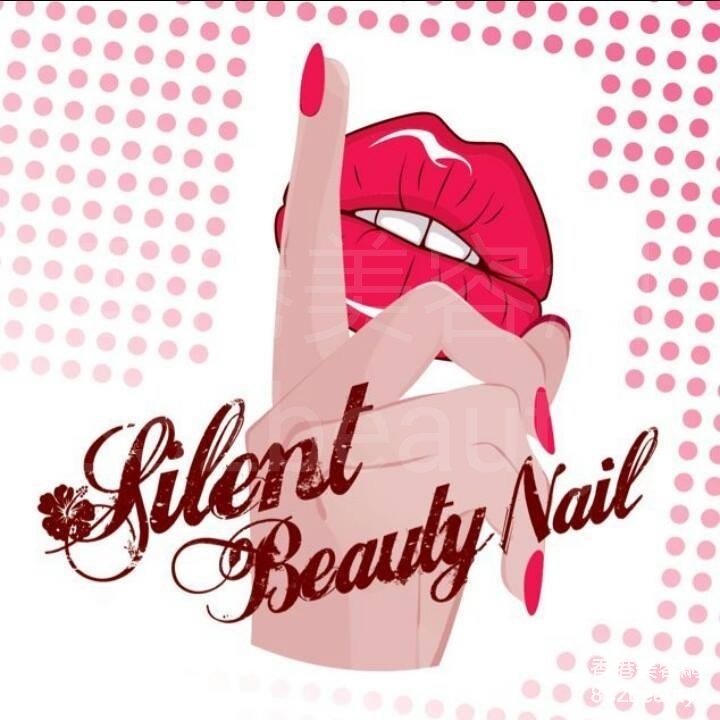 美容院 Beauty Salon: Silent Beauty Nail