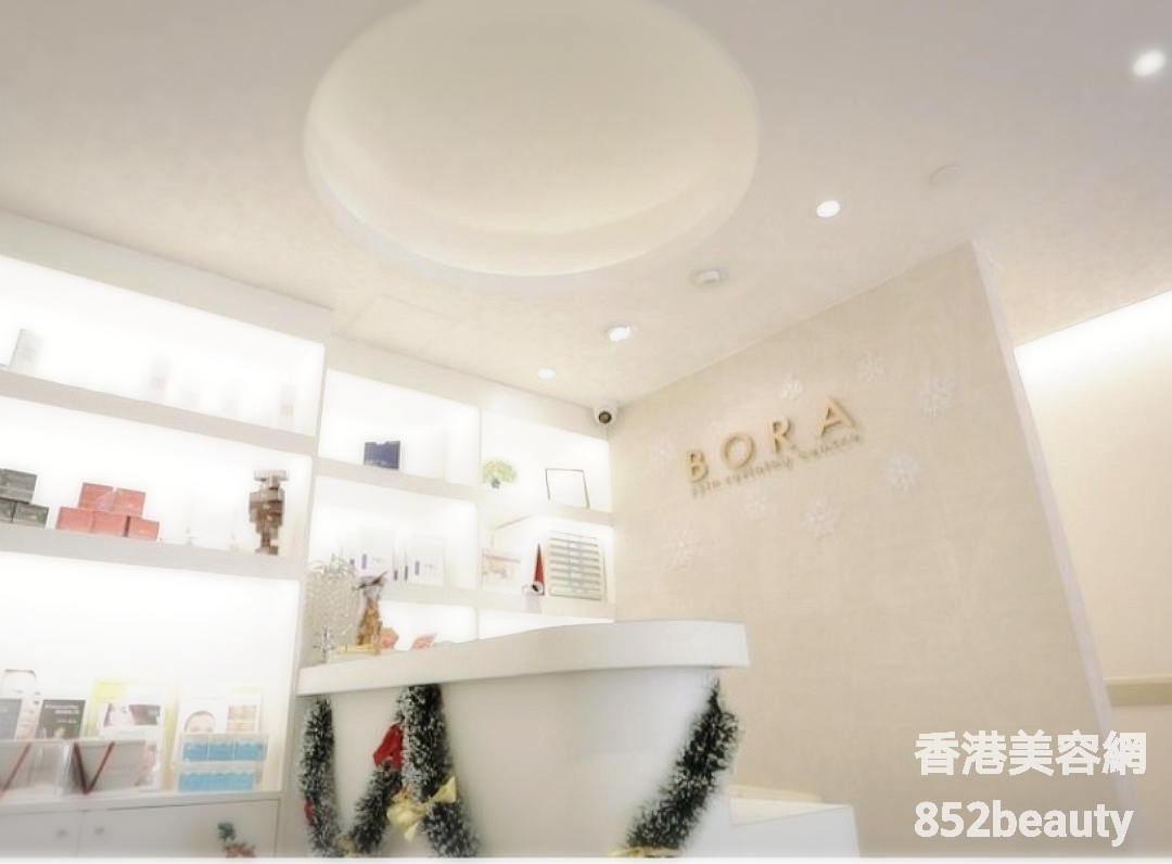 香港美容網 Hong Kong Beauty Salon 美容院 / 美容師: Bora Beauty (尖沙咀店)