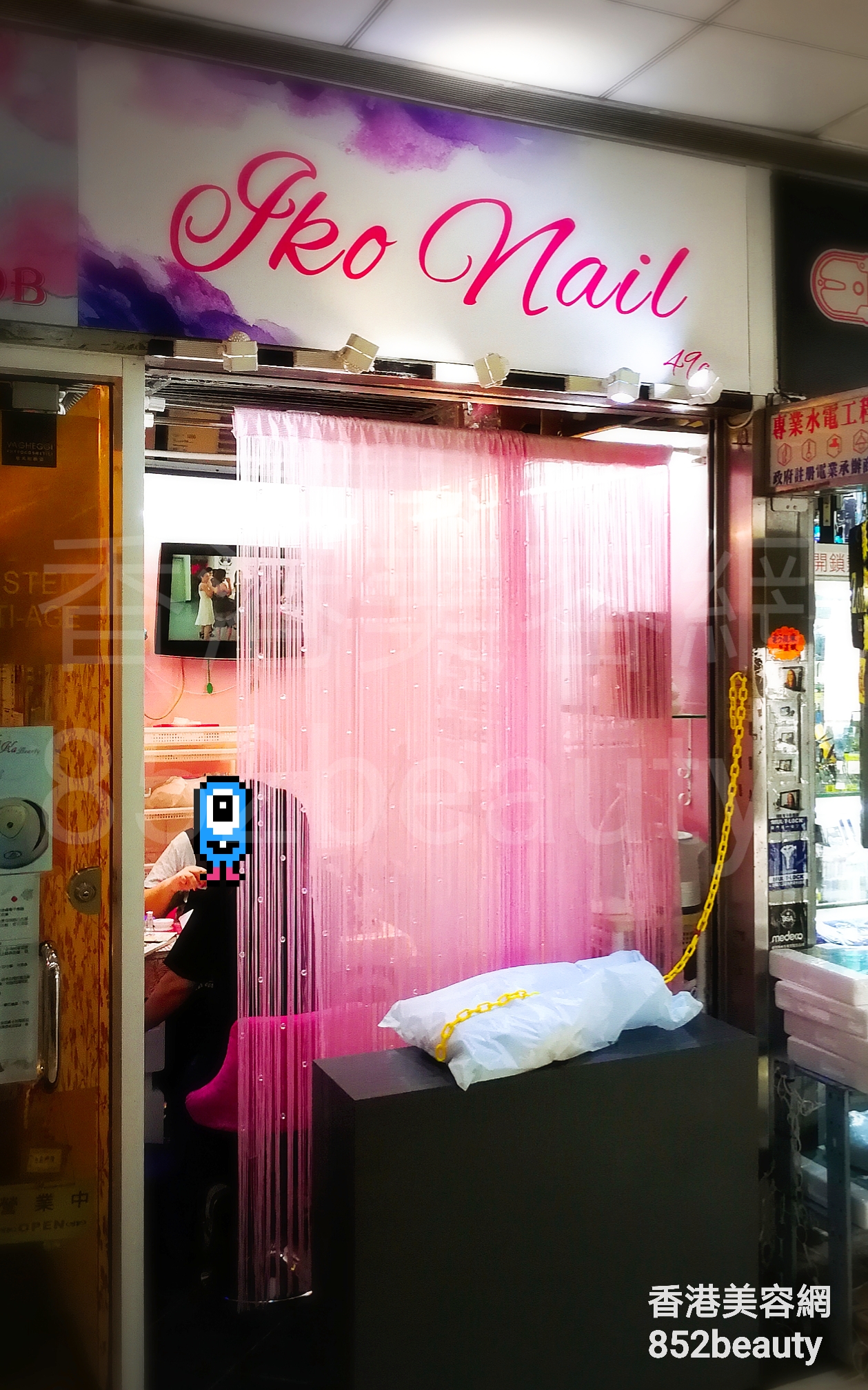 香港美容網 Hong Kong Beauty Salon 美容院 / 美容師: Iko nail