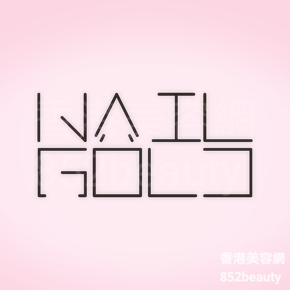 美甲: Nail Gold