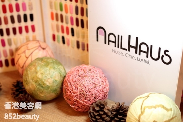 美容院 Beauty Salon: NAILHAUS