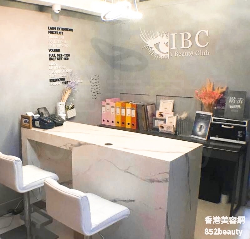 美容院 Beauty Salon: IBC I Beaute Club