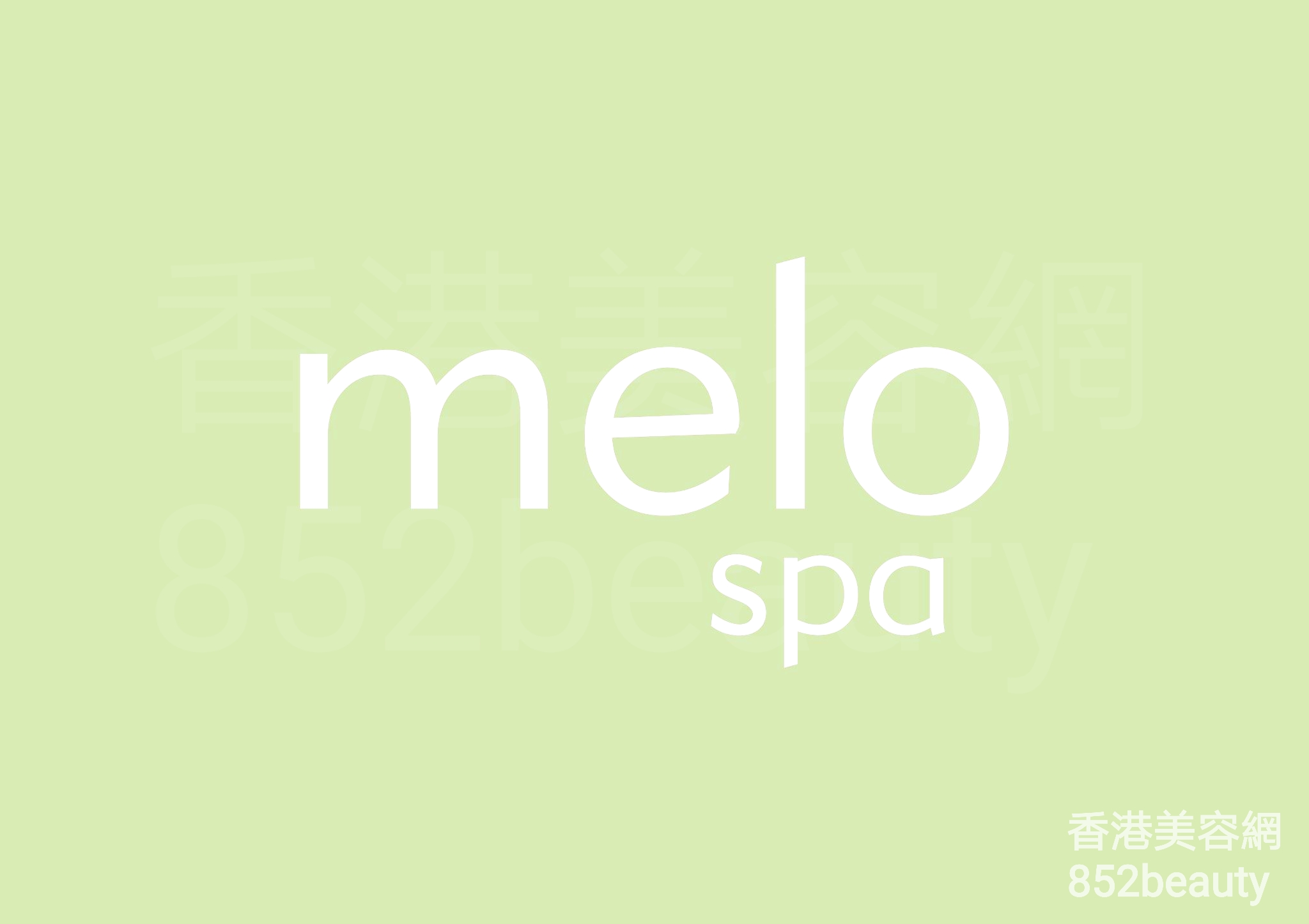美容院 Beauty Salon: Melo Spa