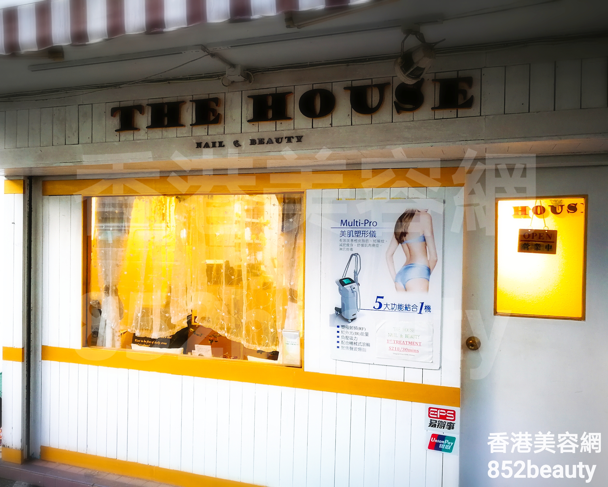 香港美容網 Hong Kong Beauty Salon 美容院 / 美容師: THE HOUSE NAIL & BEAUTY