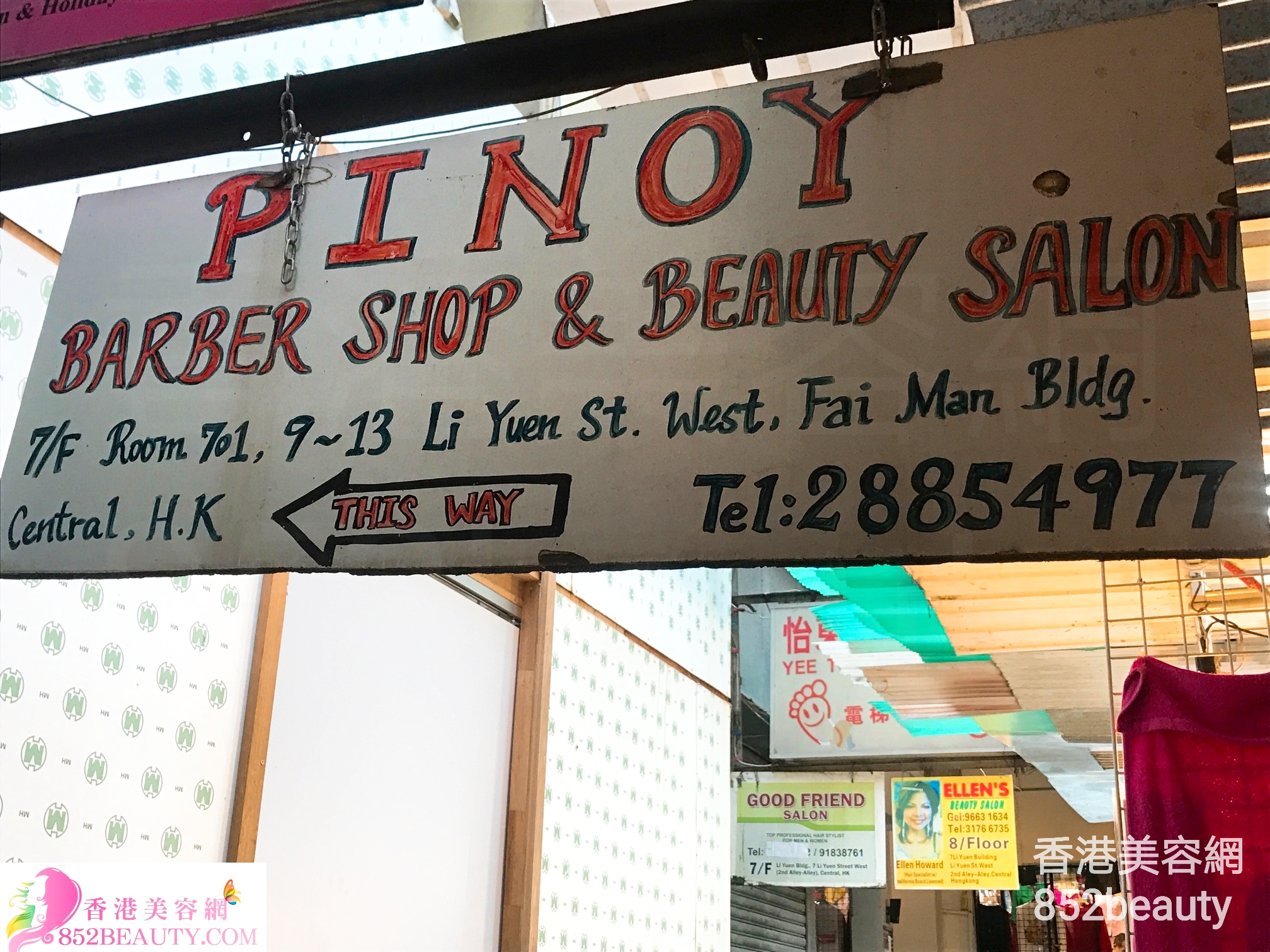 手腳護理: Pinoy Beauty Salon