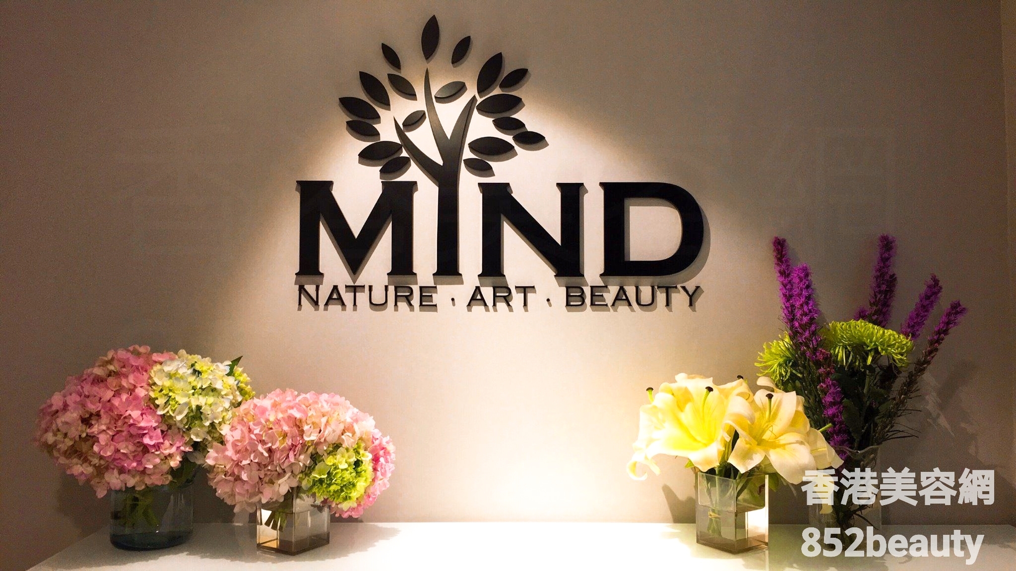 美容院 Beauty Salon: MIND nature art beauty