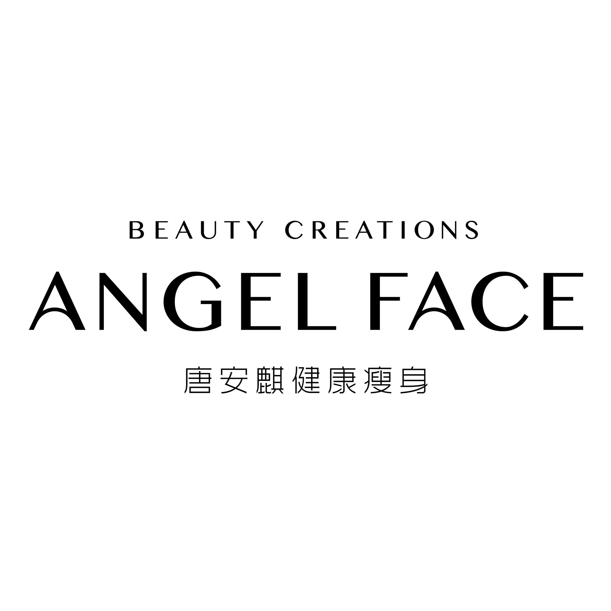香港美容網 Hong Kong Beauty Salon 美容院 / 美容師: Angel Face 唐安麒美顏瘦身專門店 (中環店)