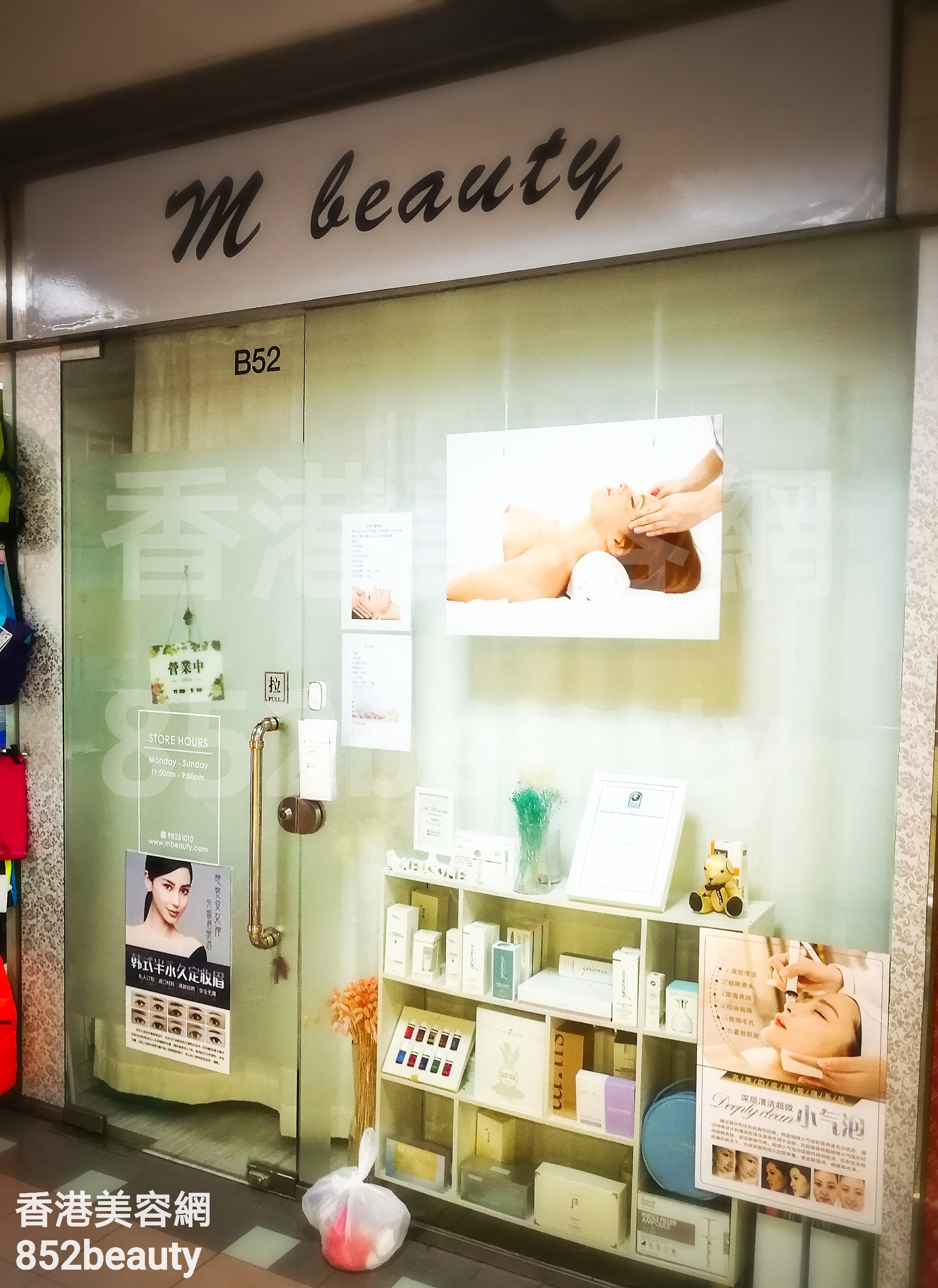 Hand and foot care: M Beauty