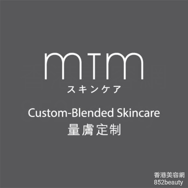 香港美容網 Hong Kong Beauty Salon 美容院 / 美容師: MTM Skincare (九龍塘店)