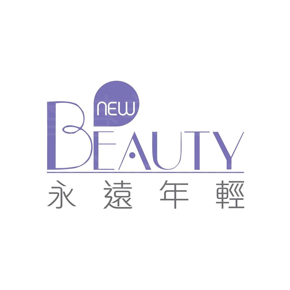 美容院 Beauty Salon: New Beauty (旺角分店)