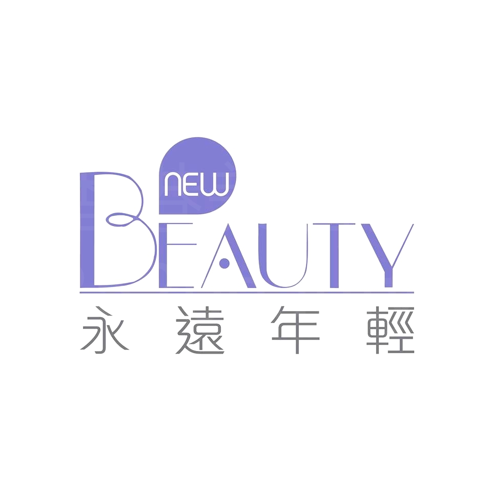美容院: New Beauty (中環分店)