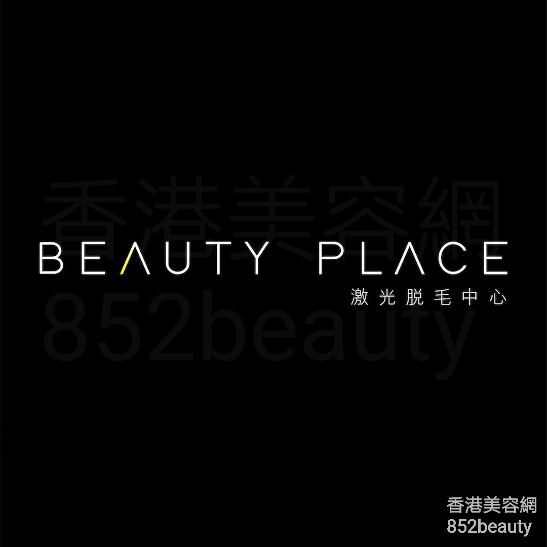 美容院: Beauty Place 激光脫毛中心 (旺角分店)