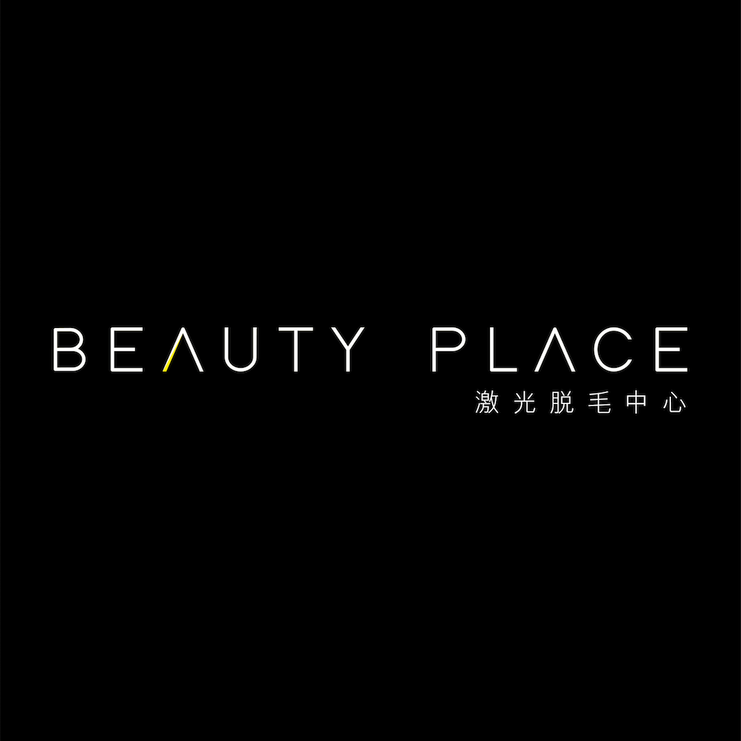 手腳護理: Beauty Place 激光脫毛中心 (沙田店) (已結業)