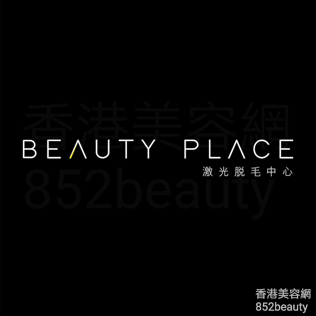 美容院: Beauty Place 激光脫毛中心 (銅鑼灣分店)