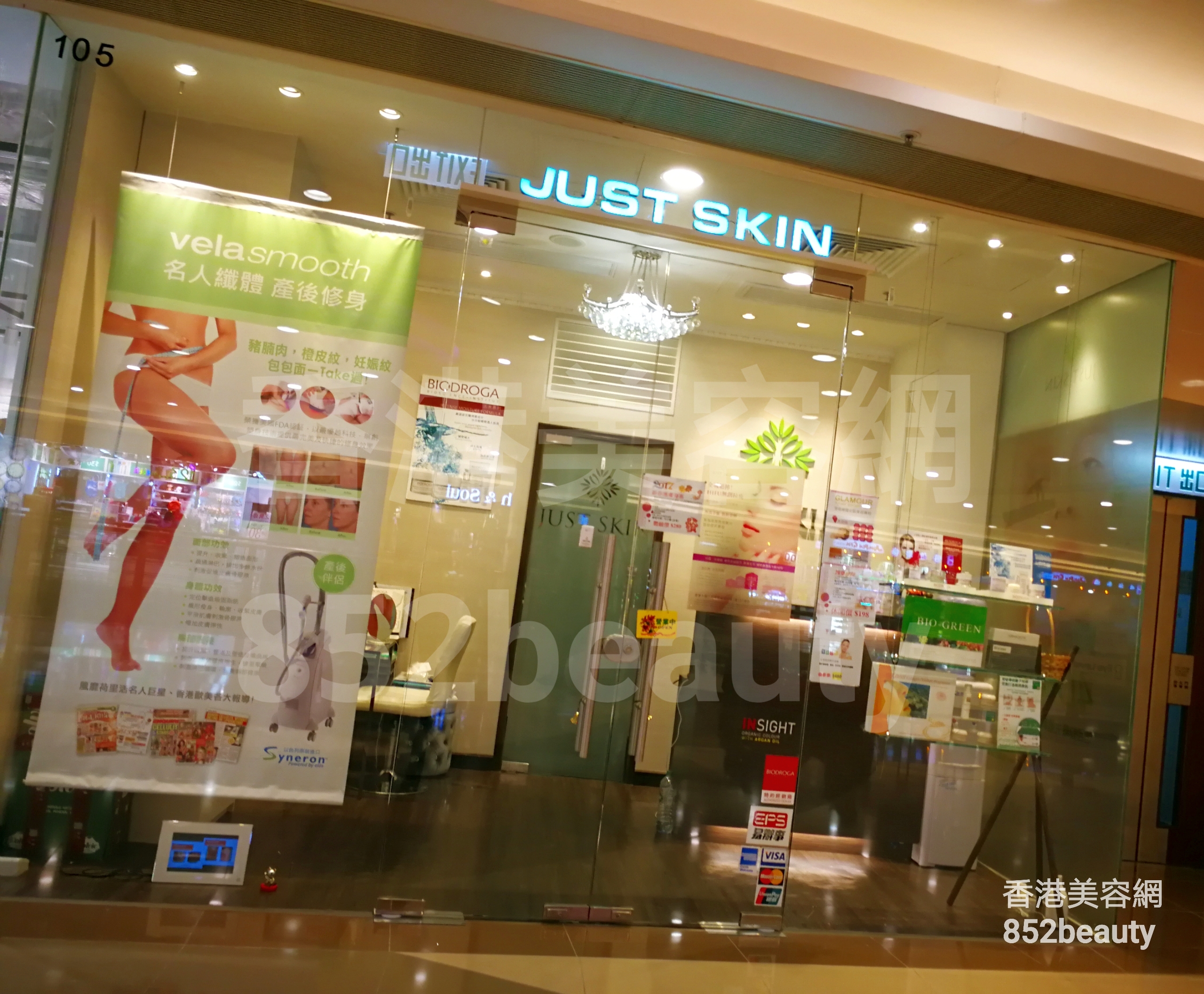 香港美容網 Hong Kong Beauty Salon 美容院 / 美容師: JUST SKIN Facial & Slimming