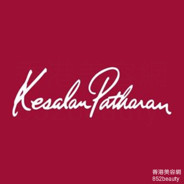 美容院: Kesalan Patharan (尖沙咀店)