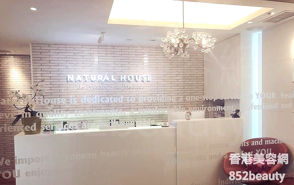 香港美容網 Hong Kong Beauty Salon 美容院 / 美容師: Natural House