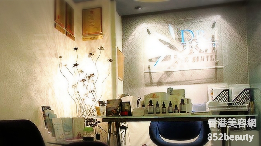 香港美容網 Hong Kong Beauty Salon 美容院 / 美容師: Dr. i Laser Centre