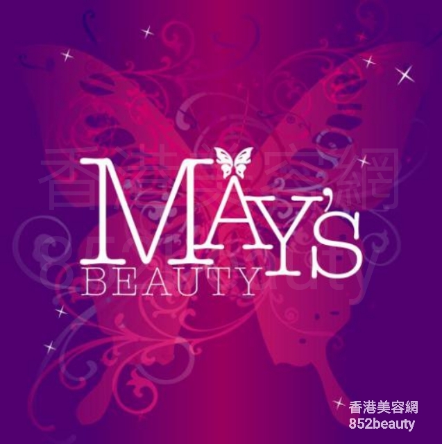 香港美容網 Hong Kong Beauty Salon 美容院 / 美容師: MAY'S BEAUTY