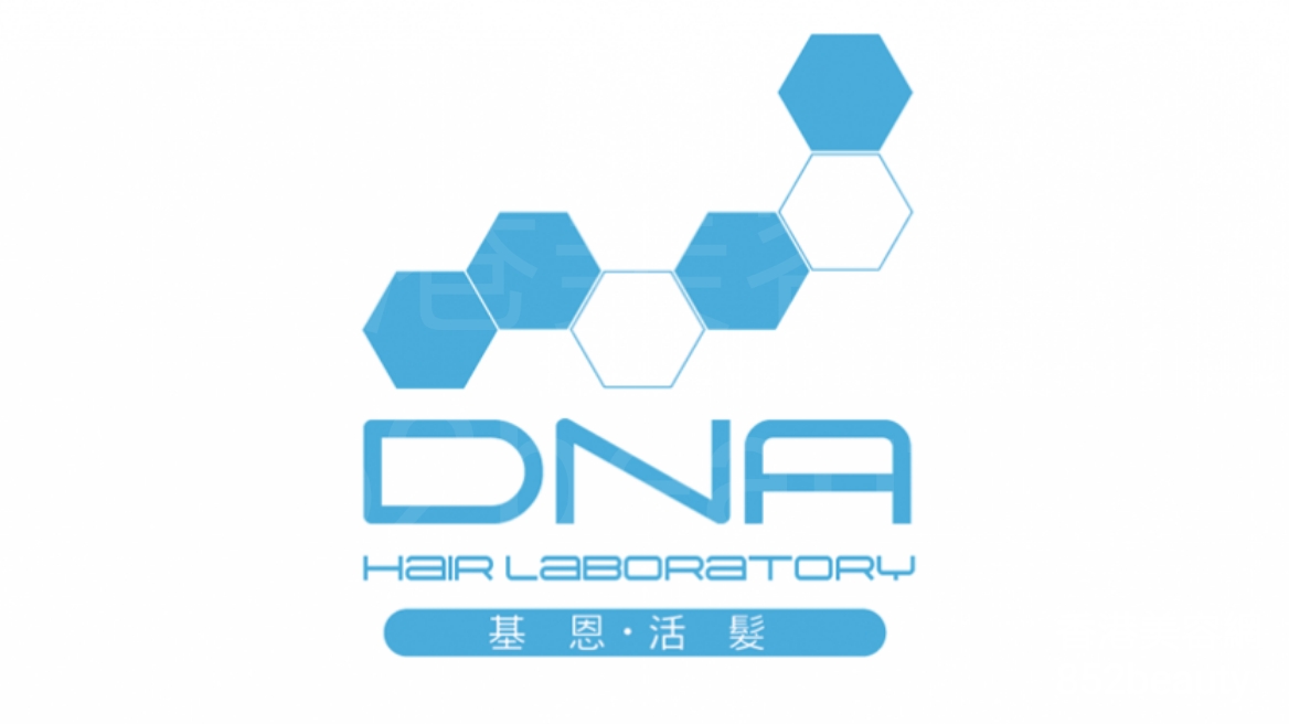 美容院: DNA Hair Lab 基恩活髮 (旺角店)