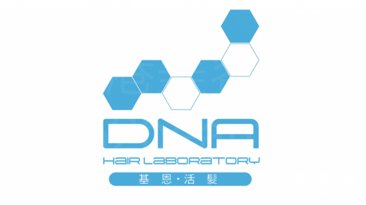 美容院 Beauty Salon: DNA Hair Lab 基恩活髮 (銅鑼灣店)