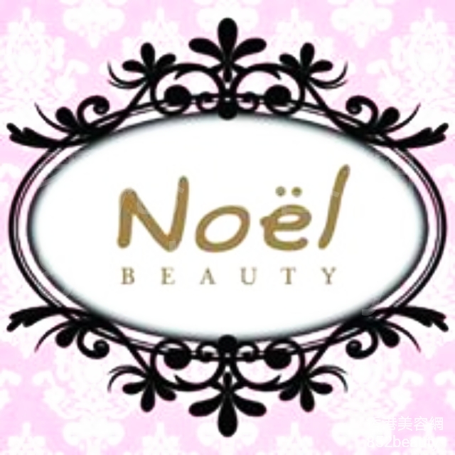 香港美容網 Hong Kong Beauty Salon 美容院 / 美容師: Noel Beauty