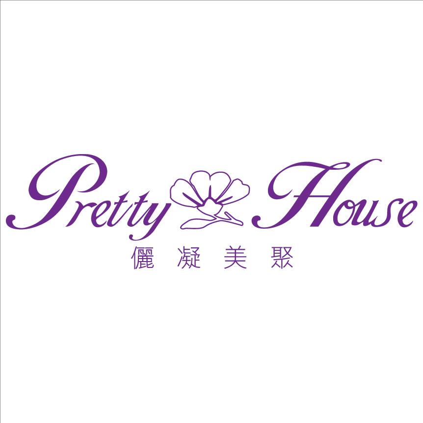 香港美容網 Hong Kong Beauty Salon 美容院 / 美容師: Pretty House 儷凝美聚 (坑口分店)