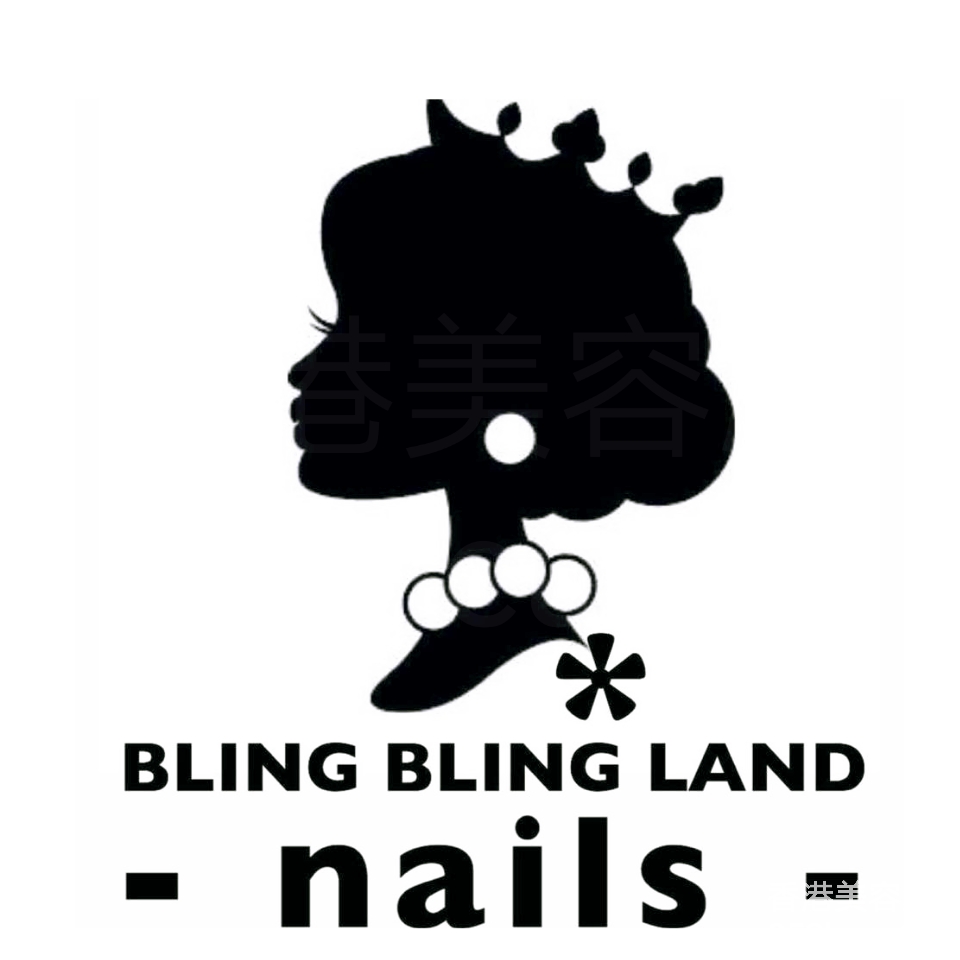 美容院 Beauty Salon: BlingBlingLand