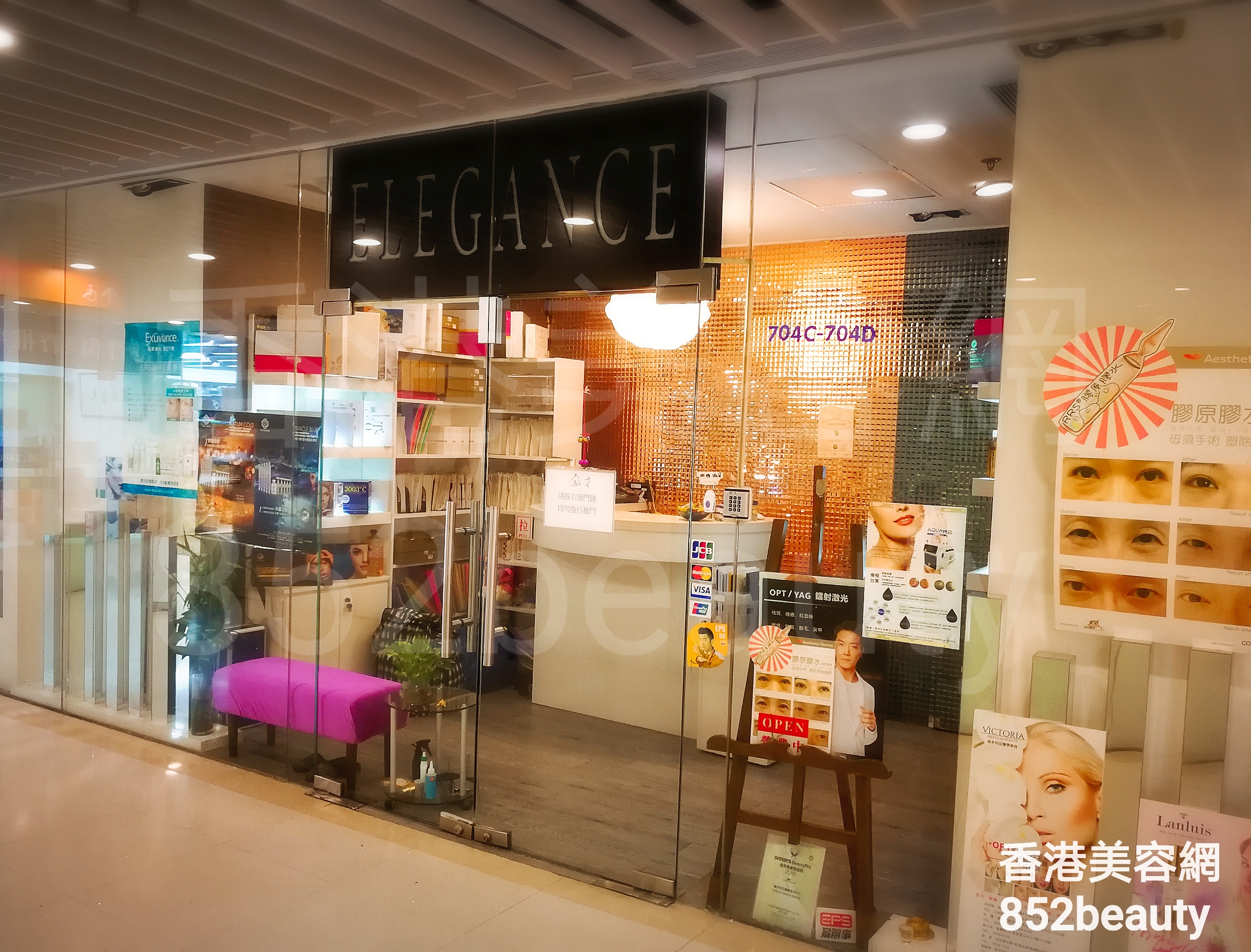 Slimming: VICTORIA MEDICAL BEAUTY 維多利亞醫學美容 (慈雲山店)