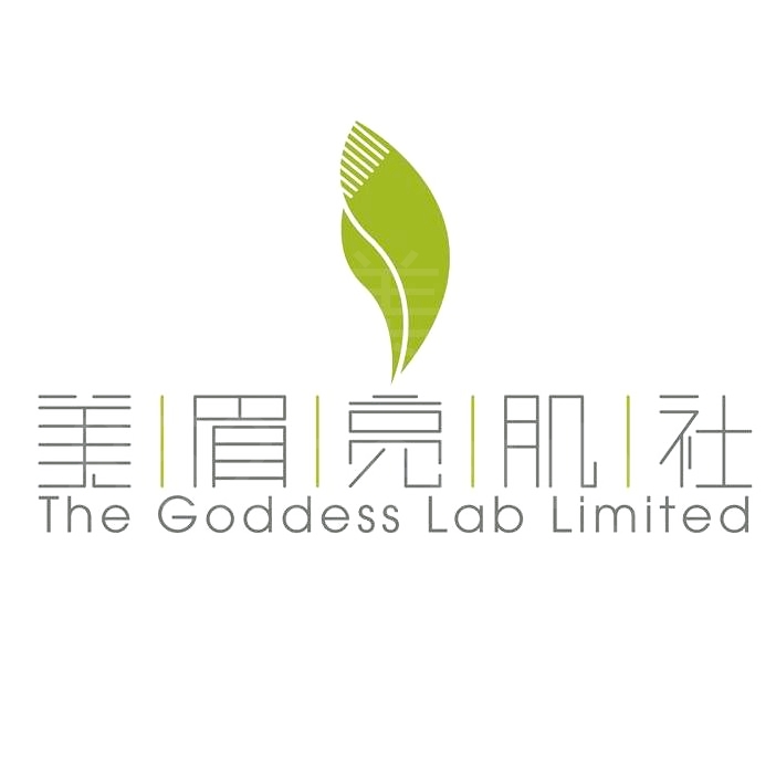 : 美眉亮肌社 The Goddess Lab