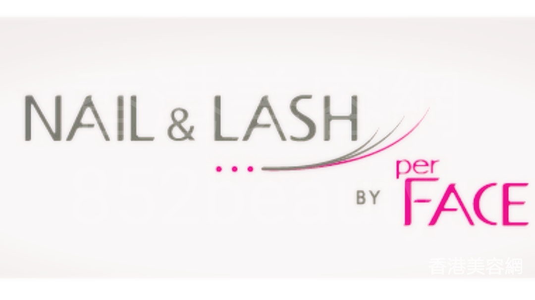 : NAIL & LASH By pre FACE (中環店)