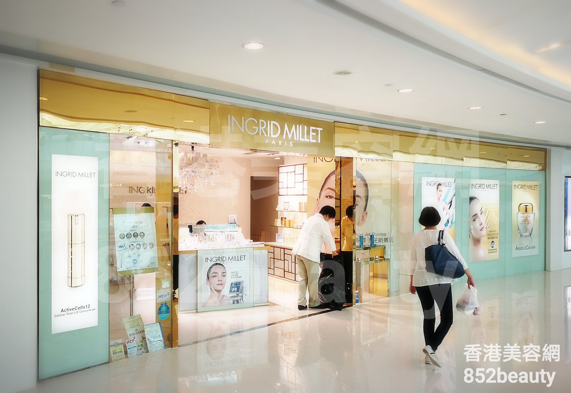 香港美容網 Hong Kong Beauty Salon 美容院 / 美容師: INGRID MILLET PARIS (新都城)