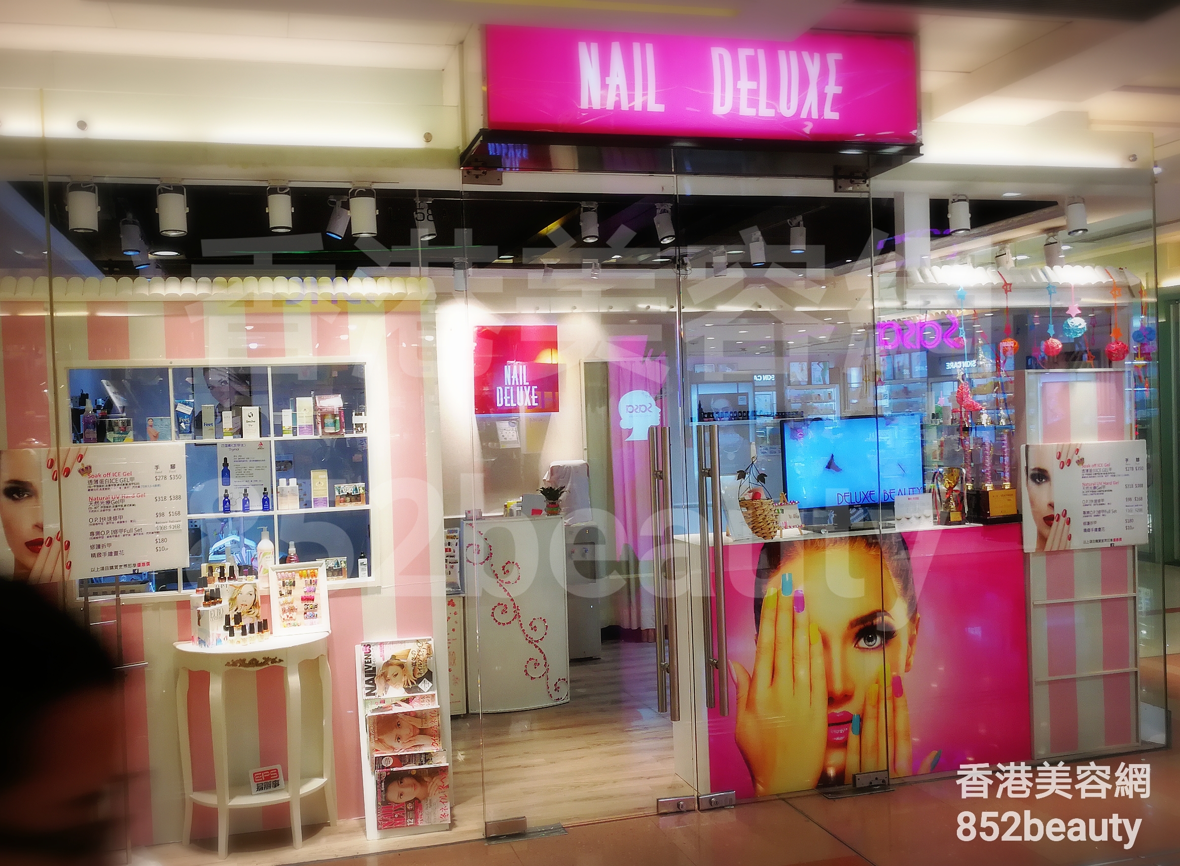 香港美容網 Hong Kong Beauty Salon 美容院 / 美容師: NAIL DELUXE (調景嶺店)