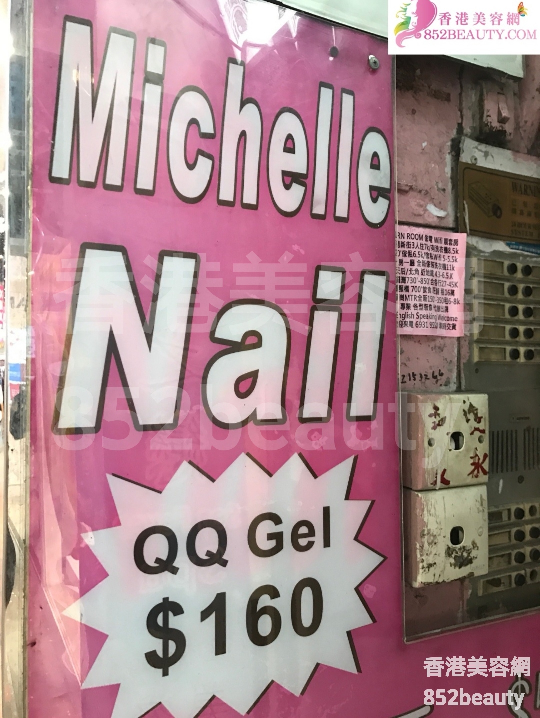 Manicure: Michelle Nail