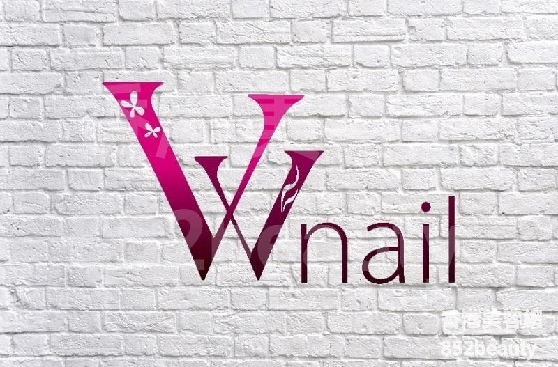 美容院 Beauty Salon: VV nail