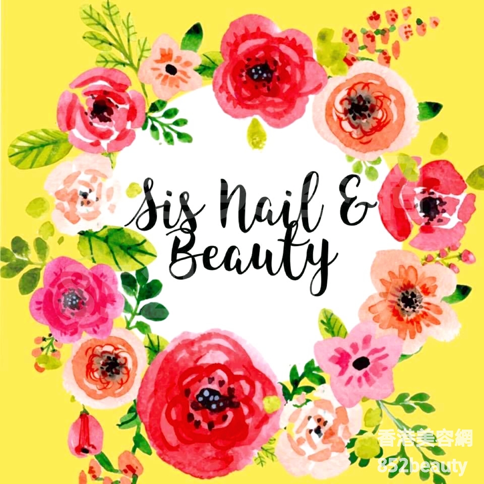 美容院 Beauty Salon: Sis Nail & Beauty