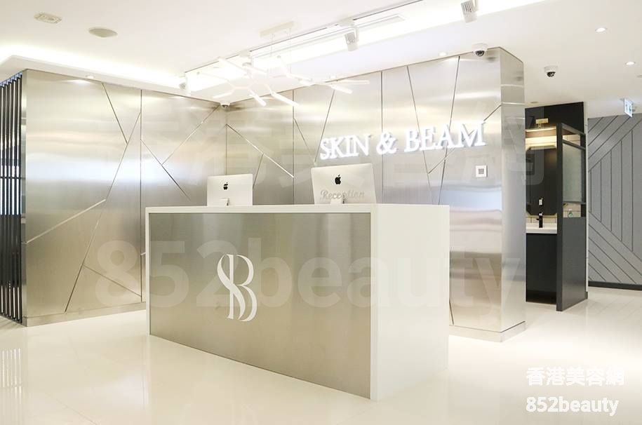 美容院 Beauty Salon: SKIN & BEAM (銅鑼灣分店)