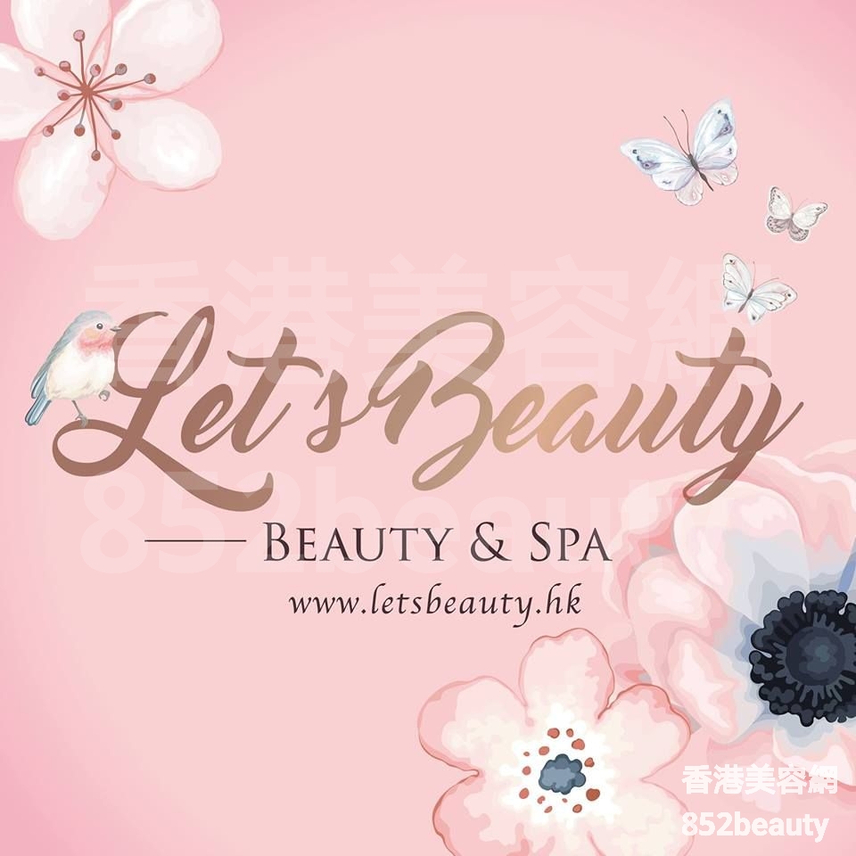 美容院 Beauty Salon: Let's Beauty