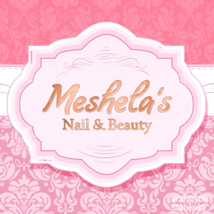 美容院 Beauty Salon: Meshela's Nail & Beauty (銅鑼灣店)