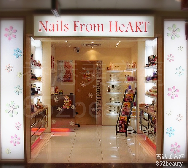 美容院 Beauty Salon: Nails From HeART